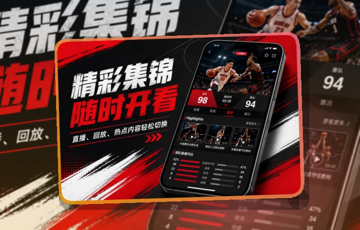 世界杯竞猜 App核心亮点,赛程比分更好找,常用入口更直观 页面展示