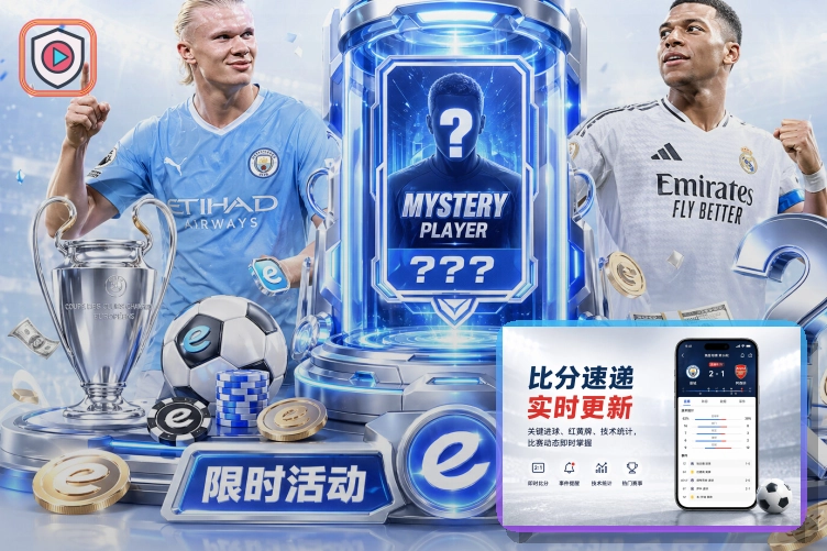 世界杯竞猜网页端访问页面展示